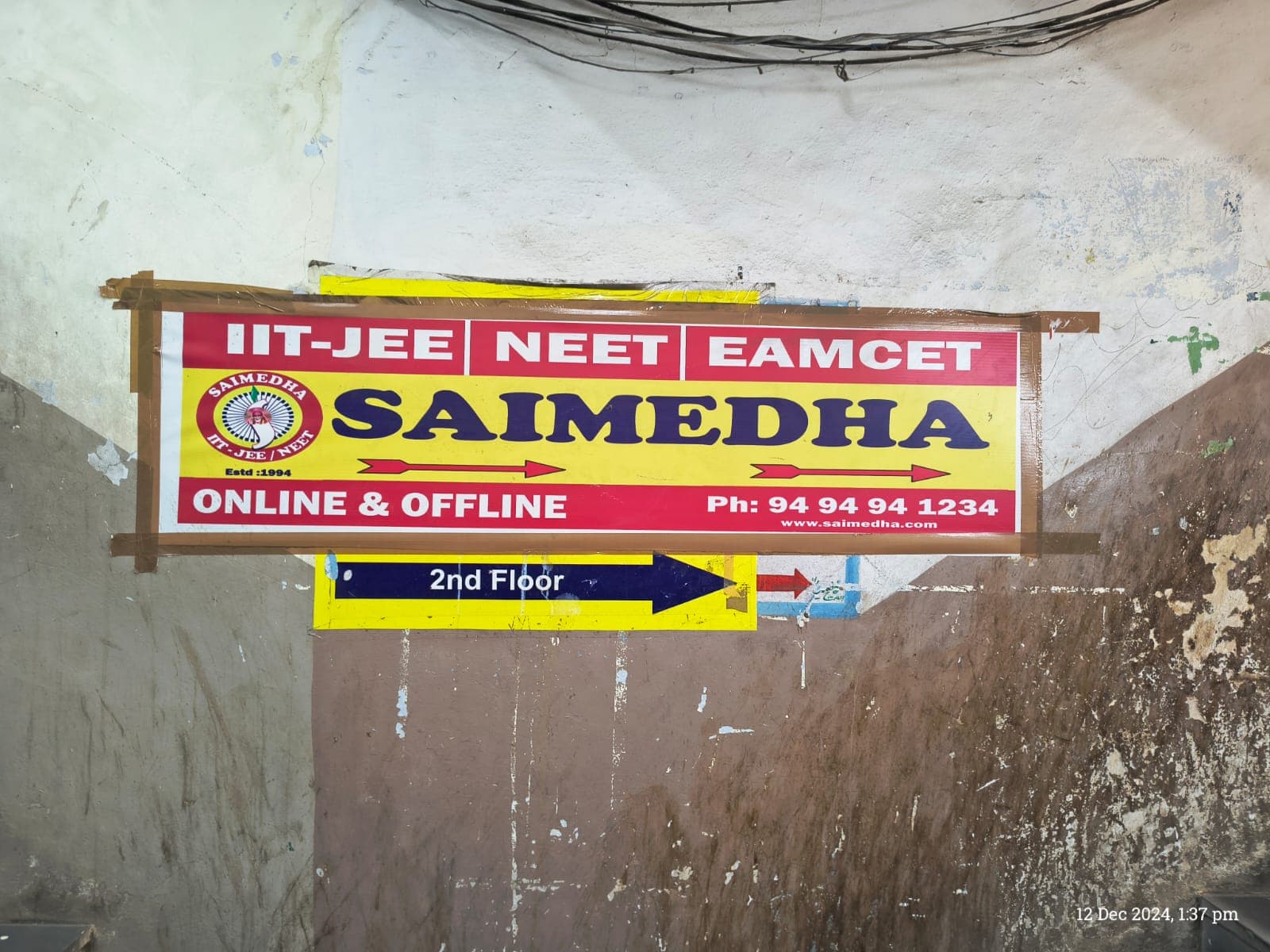 Saimedha Coaching Center Sai medha Coaching Institute photo 2